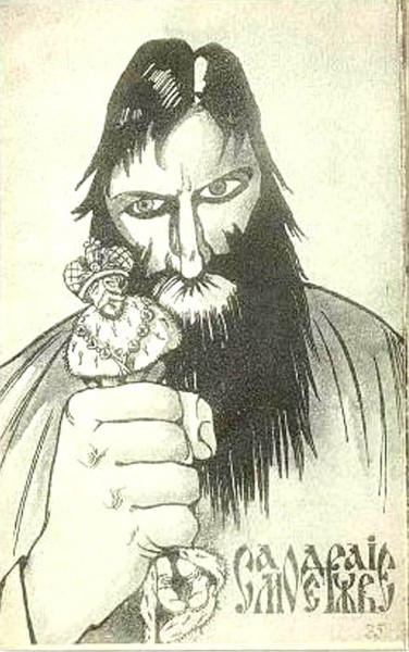 Cartoon Rasputinism - Caricature, Grigory Rasputin, Humor, Satire, Longpost