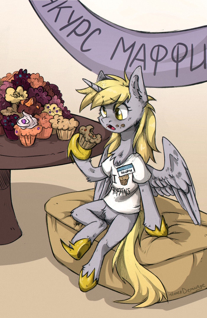   My Little Pony, Derpy Hooves, , Lonerdemiurge, Ponyart, 