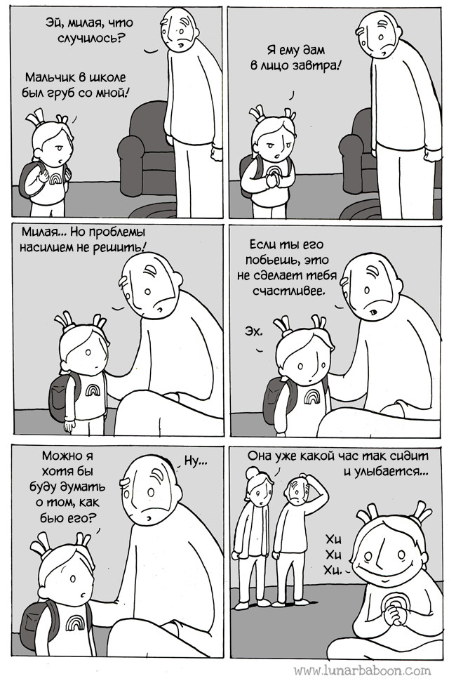  ? ,  , Lunarbaboon