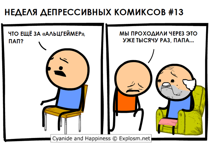    "?.." Cyanide and Happiness, ,   