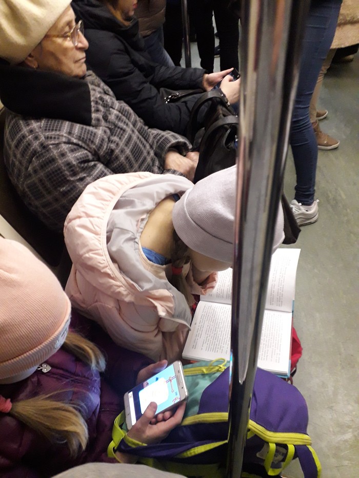 There are two types of people - My, Moscow Metro, Children, Smartphone