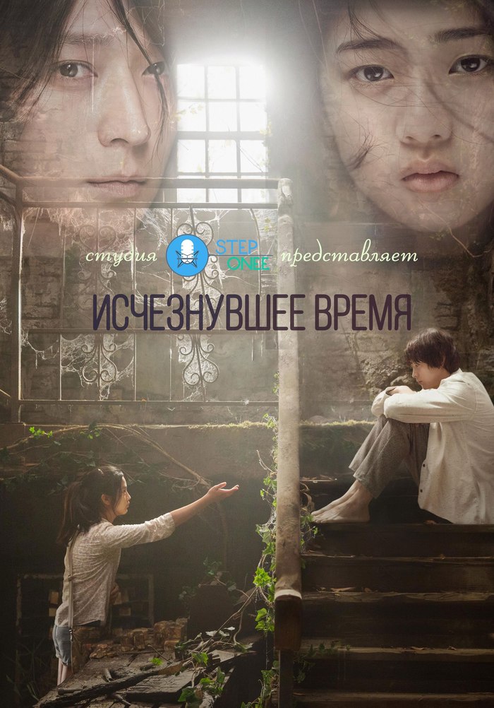 Time Disappeared. The Boy Who Came Back is a Korean fantasy drama about real feelings. - My, Korean cinema, Drama, Fantasy, Thriller, Video, Longpost