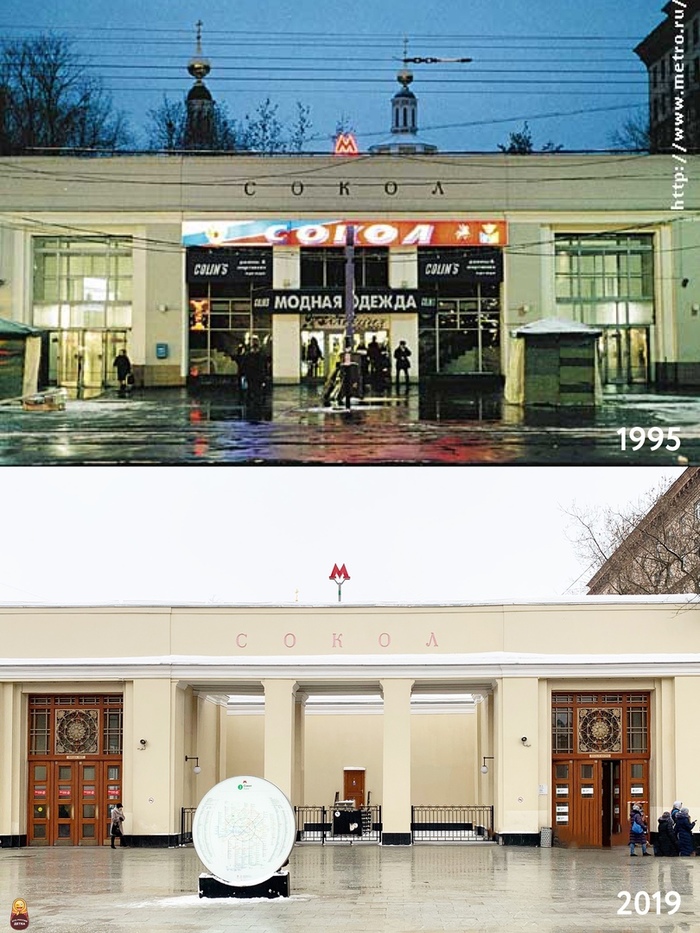 The lobby of the Sokol metro station. - Moscow, Metro, Vestibule, Changes, Positive, Repair, Restoration, 90th