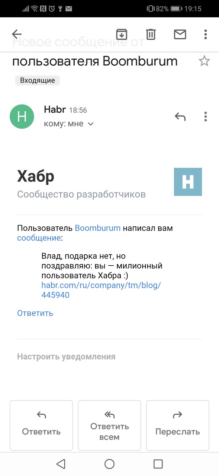 Как стать миллионером