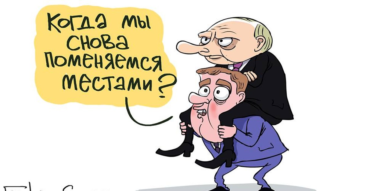Елкин Карикатуры Путин Новые