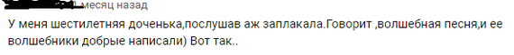 Иду один. - Альянс, Видео, Рок, Сказка, Олег Парастаев