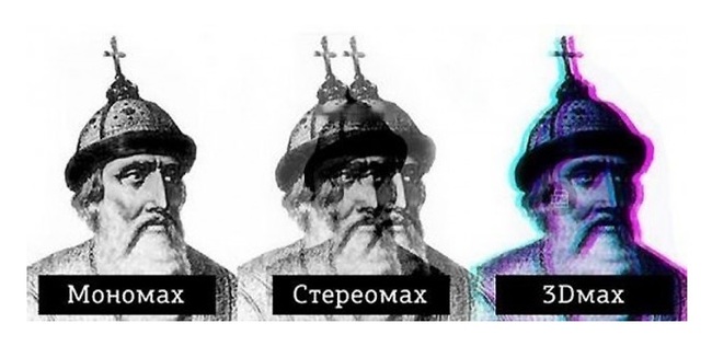 max - Vladimir Monomakh, max