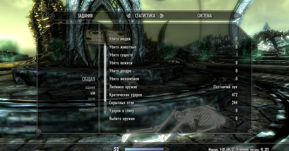 Скайрим прохождение без убийств