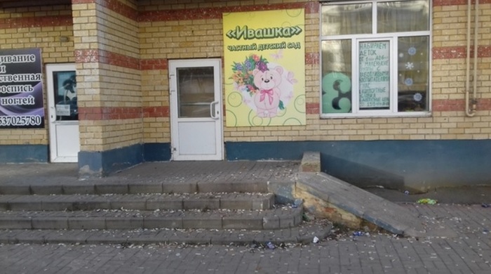 Весеннее стихотворение