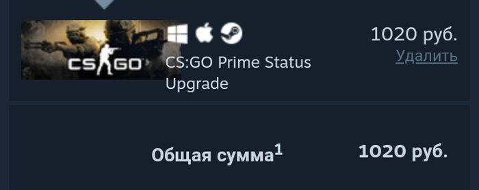    1020 ! , CS:GO, Steam