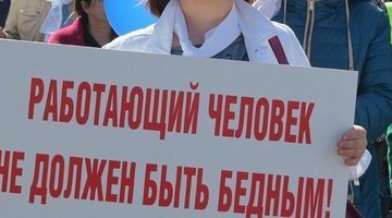 Минтруд  не будет возвращать норму о том, что оклад  должен быть выше минимального размера оплаты труда (МРОТ). - Моё, Зарплата, Канторович, Длиннопост, Минтруд, Негатив