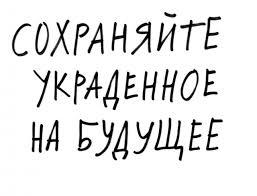 Немного о книге от Остин Клеон - Остин Клеон, Книги, Зарплата, Воровство, Фотография, Длиннопост, Кража