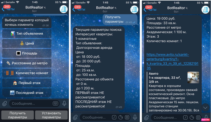  6  Telegram-   Telegram , Telegram, -, , , , , , 