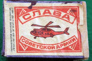 What could be bought in the USSR for a penny - the USSR, Story, , Country, Prices, Penny, Facts, Longpost