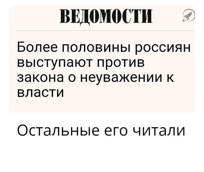 Наблюдение | Пикабу