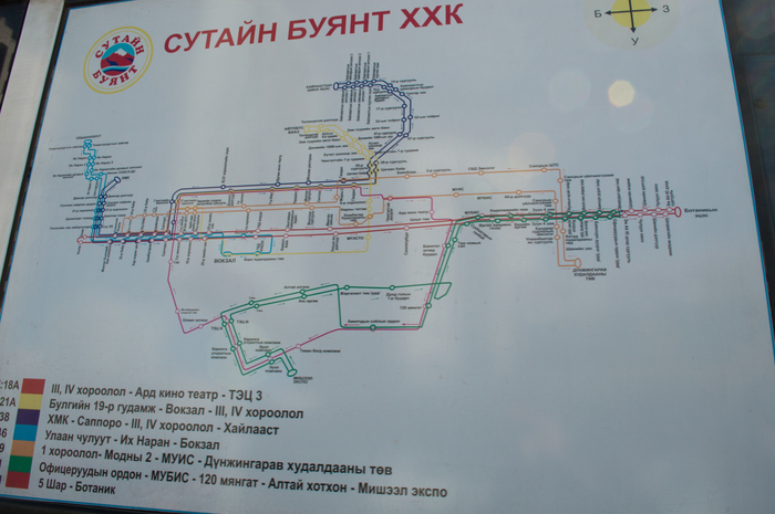 Монголия. Первые впечатления. Путешествия, Монголия, Заграница, Отпуск, Экзотика, Длиннопост Монголия. Первые впечатления. Путешествия, Монголия, Заграница, Отпуск, Экзотика, Длиннопост
