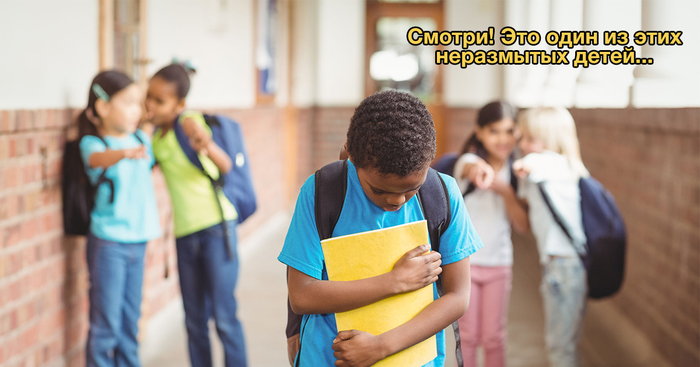 Социальная реклама против школьной травли детей