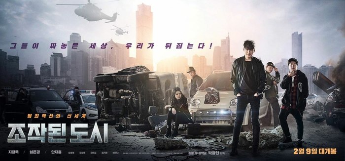 Fake City is a fast-paced Korean action movie. - My, I advise you to look, , Боевики, Thriller, Drama, Action, Korean cinema, Asian cinema, Video