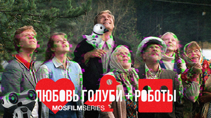 Coming soon to First! - My, Images, Humor, Russian cinema