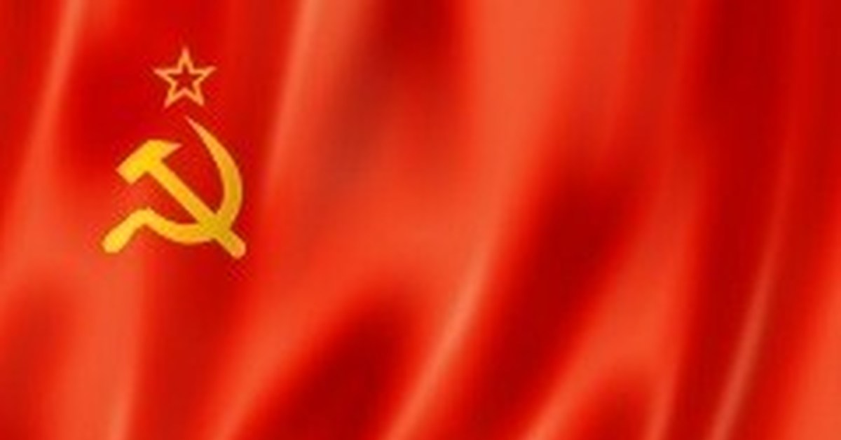 Советский фон