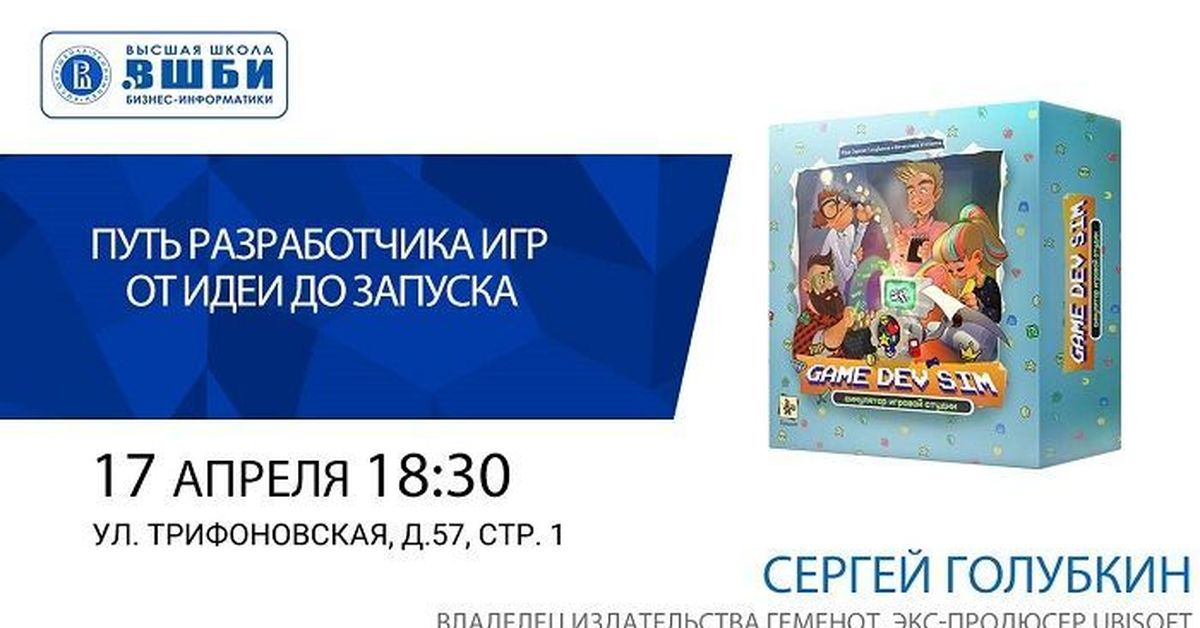 Путь программиста. Путь программиста книга. Путь разработчика. Путь разработчика. Полезные книги для разработчиков.