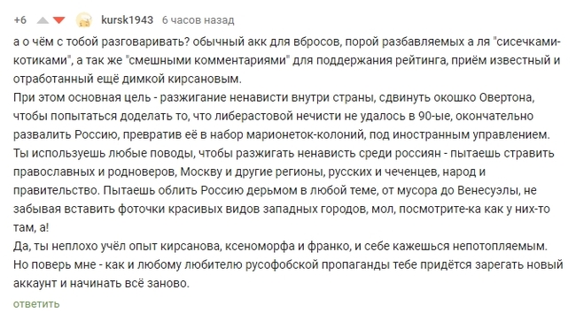 Попомним Волок Ламский и мусорную свару. - Моё, Политика, Негатив, Мусор, Волоколамск, История, Шиес, Мусорная реформа, Длиннопост