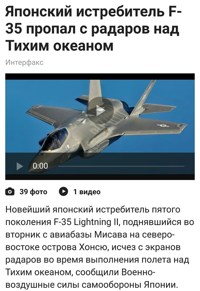 "      " .2 ,  , , F-35,   