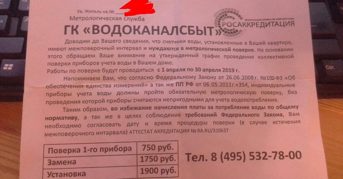 Письмо обращаю ваше внимание