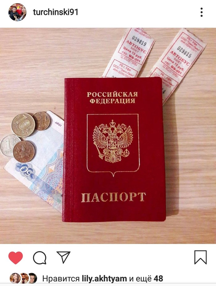 Ready for vacation! - My, international passport, Wealth