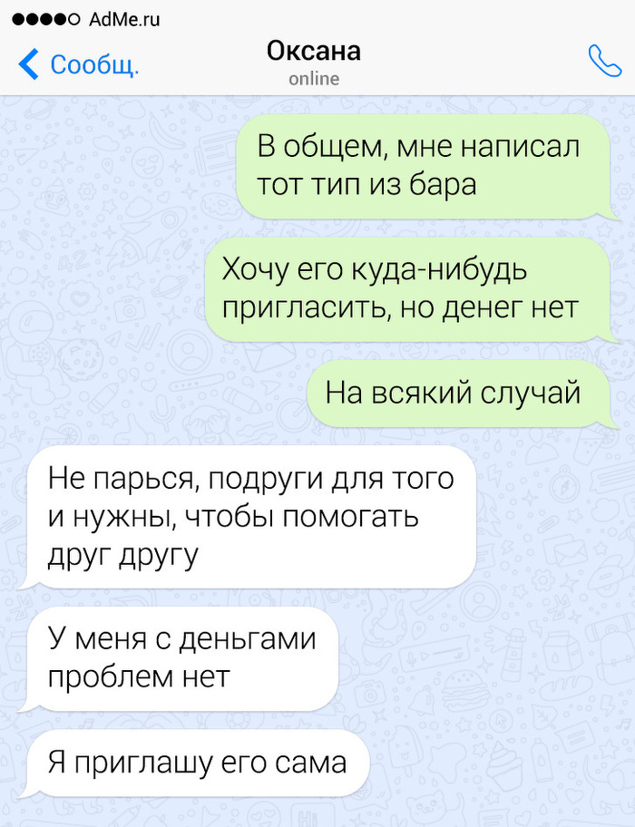 Female friendship))) - Screenshot, Correspondence, Relationship