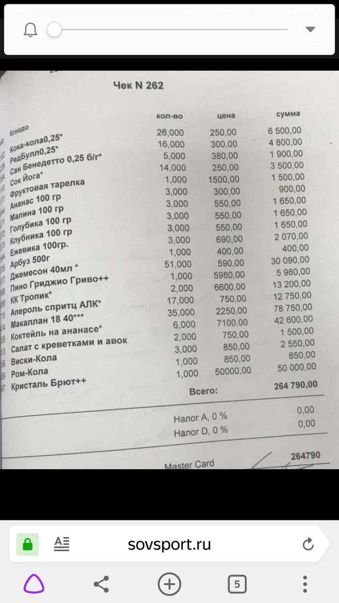 Красиво жить не запретишь.