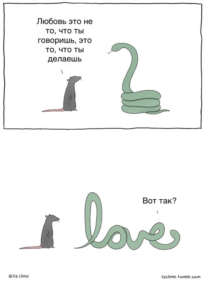    , , Lizclimo