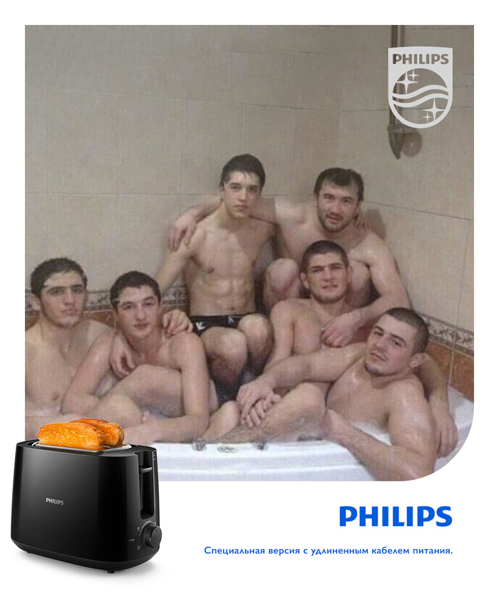      , Philips, 