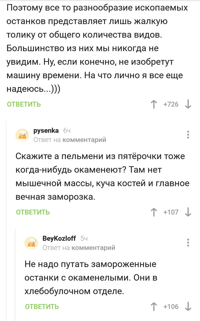 ������� ��� ������������