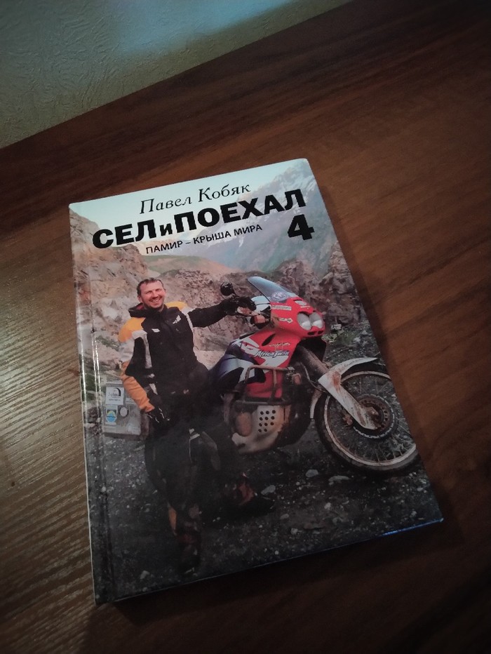 The help of pikabushniks works wonders - My, Books, Package, , , Pamir, Motorcycle rally, Travels, Help, Video, Longpost, Drive