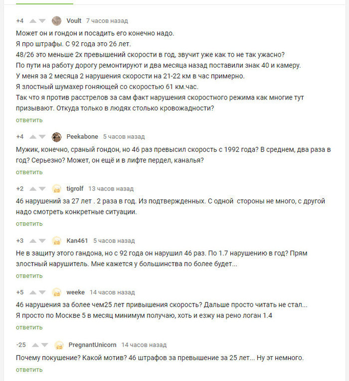 Читайте комментарии, перед тем как запостить свой