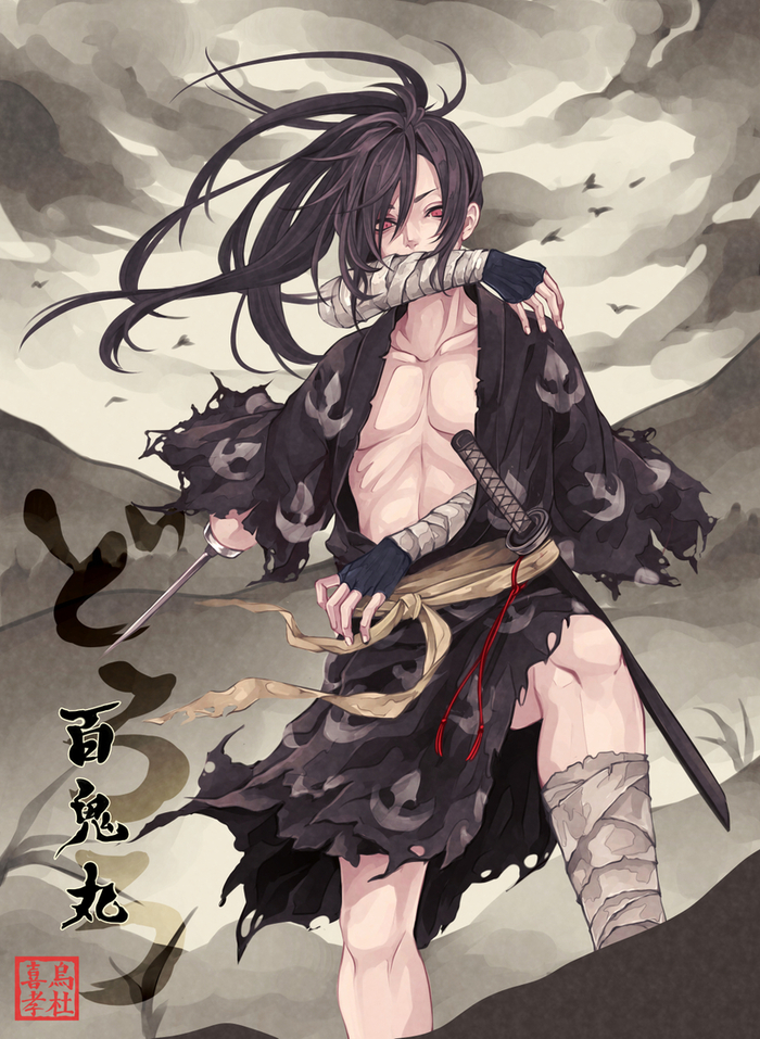 Хякимару - Аниме, Dororo, Anime Art, Hyakkimaru