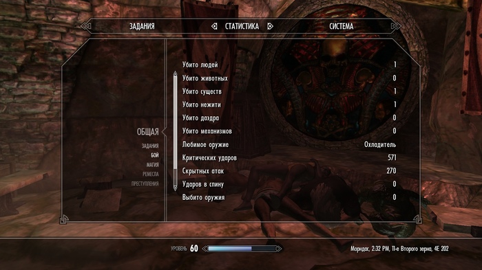 Скайрим прохождение без убийств