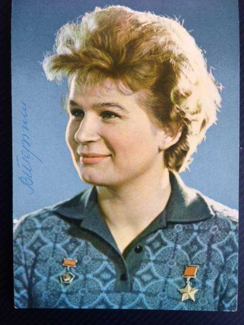 Autographs of Soviet cosmonauts. Part 2 - My, Autograph, Космонавты, Cosmonautics Day, Longpost, Konstantin Feoktistov, Valentina Tereshkova, Boris Egorov, Pavel Belyaev, Alexey Leonov