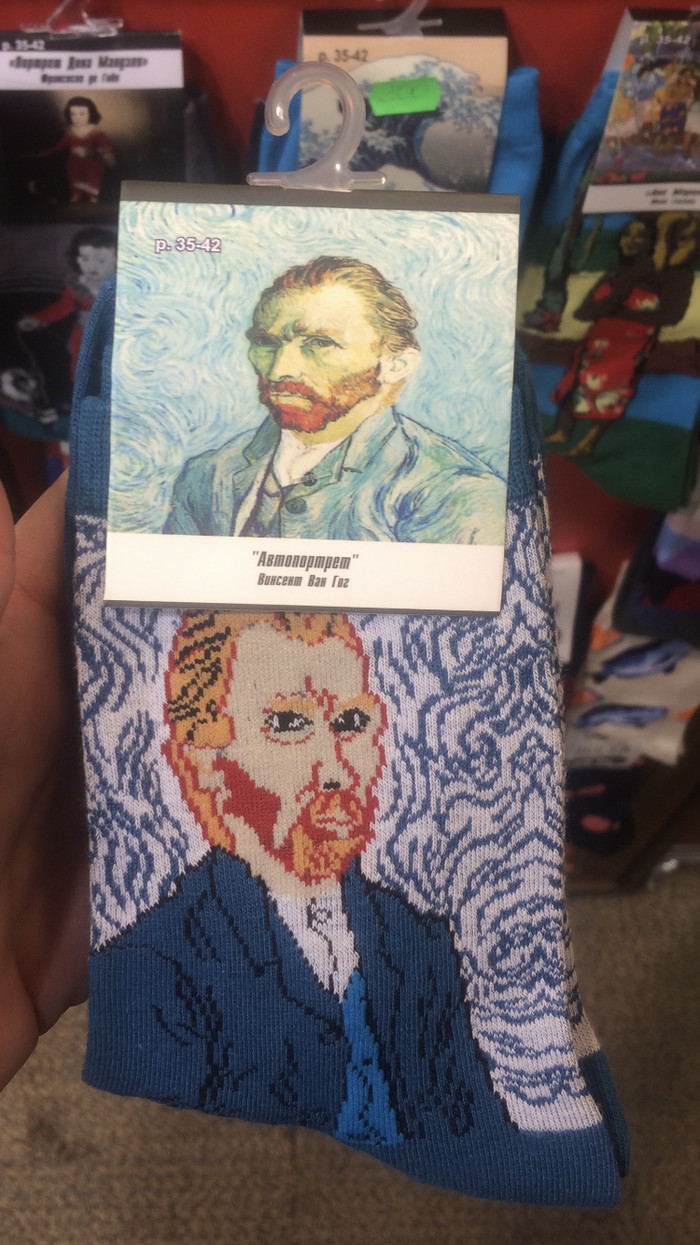 Pamagiti - van Gogh, Needlework, Products, Humor