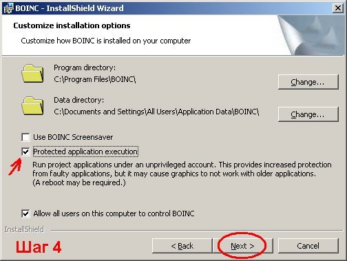 Installing BOINC on a computer - The science, Installation, Computer, Distributed Computing, Boinc, Longpost