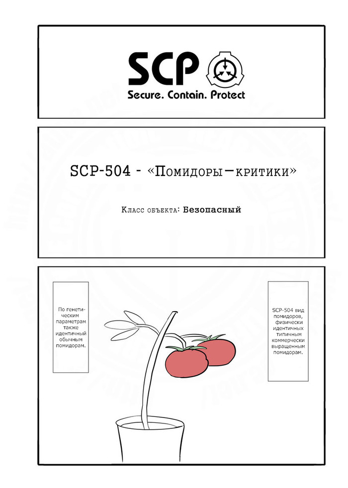 Oversimplified SCP: SCP-504 SCP, SCP Art, , -, Oversimplified SCP, A-typecorp, 