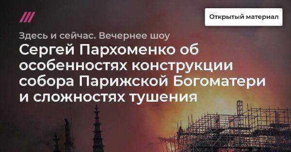 Участник событий