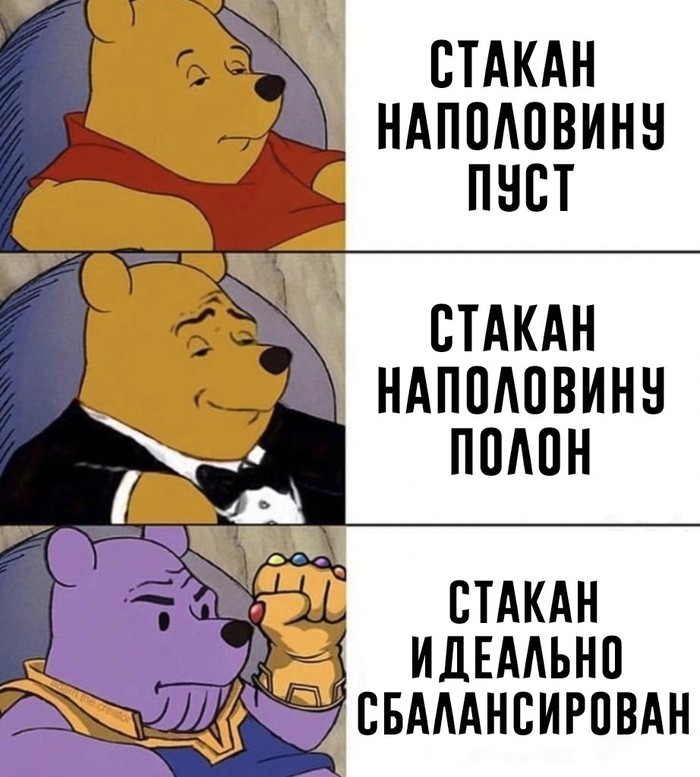 Balance - Picture with text, Thanos, Winnie the Pooh, Memes, , The glass is half full