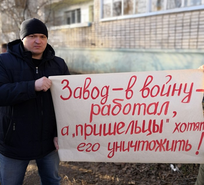 Single picket of Dmitry Kustkov - , Bankruptcy, The rescue