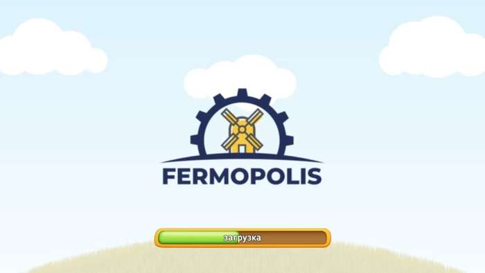 FERMOPOLIS - геймифицированный сервис для выращивания своих овощей и животных на ферме, не выходя из дома - Fermopolis, Innopolis, Стартап, Овощи, Фрукты, Экология, Гифка