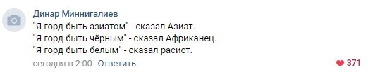 Twitch забанил литовскую стримершу за то, что она покрасила кожу в чёрный цвет ради косплея - Расизм, Twitchtv, Скриншот