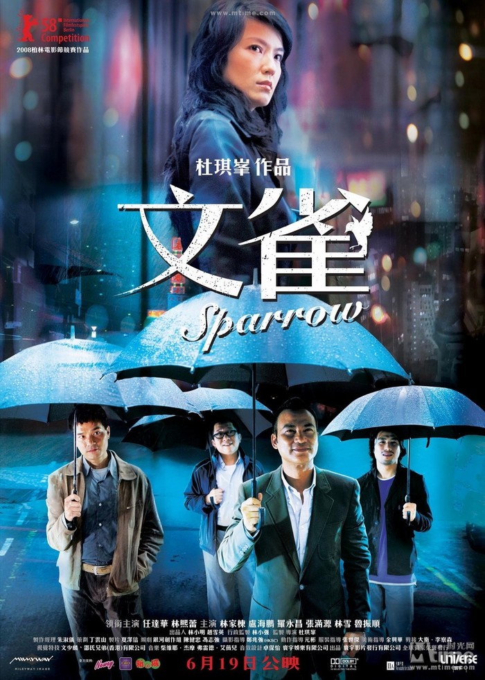 Hong Kong Cinema: Man jeuk / Sparrow Movie Opinion (Hong Kong, 2008) - My, Asia, Movies, Asian cinema, Melodrama, Thriller, Video, Longpost
