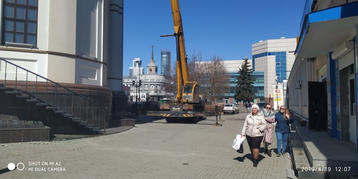 Safety at height - My, Yekaterinburg, Safety engineering, Longpost