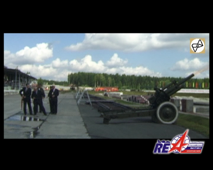 Яжмать и пушка